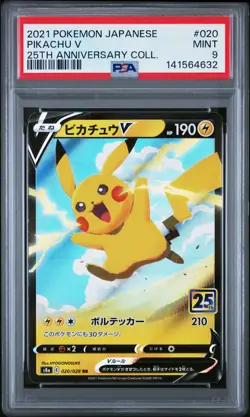 2021 POKEMON JAPANESE 25TH ANNIVERSARY COLLECTION #020 PIKACHU V PSA 9 - Image 1
