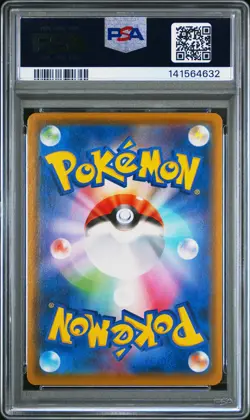 2021 POKEMON JAPANESE 25TH ANNIVERSARY COLLECTION #020 PIKACHU V PSA 9 - Image 2