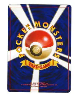 Japanese Blaine's Charmeleon No. 005 Gym Challenge - Pocket Monsters - Image 2
