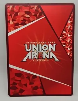 Union Arena JPN Ua05bt / Kmy Demon Slayer #011 Nezuko Kamado 2 Star - Image 2