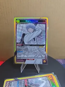 Kisho Arima - Union Arena - Tokyo Ghoul - UE18BT/TKG-1-004 - SR - Image 1