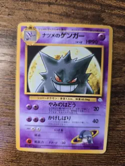 Sabrina's Gengar City Gym Decks 094 Japanese Regular Sugimori Free Shipping - Image 1