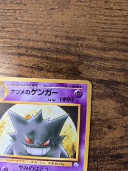 Sabrina's Gengar City Gym Decks 094 Japanese Regular Sugimori Free Shipping - Image 4