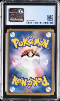 2004 POKEMON JAPANESE MOVIE COMMEMORATION VS PACK SKY-SPLITTING DEOXYS CGC 8 - Image 2