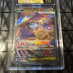 Mega Latias ex 088/063 M1s: Mega Symphonia Holo (Japanese) CGC Pristine 10 - Image 2