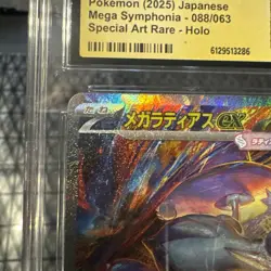 Mega Latias ex 088/063 M1s: Mega Symphonia Holo (Japanese) CGC Pristine 10 - Image 3