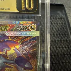 Mega Latias ex 088/063 M1s: Mega Symphonia Holo (Japanese) CGC Pristine 10 - Image 4