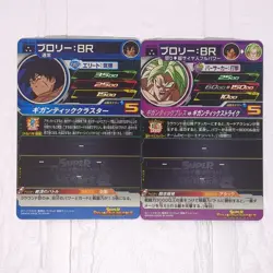 UM6-065 UM9-065 Broly: BR Super Dragon Ball Heroes Card SR Super Rare NM Mint - Image 2