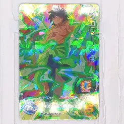 UM6-065 UM9-065 Broly: BR Super Dragon Ball Heroes Card SR Super Rare NM Mint - Image 3