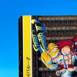 Ken Ryu Street Fighter 2 Trading Card Carddass TCG BANDAI CAPCOM Anime Japan #40 - Image 4
