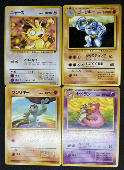 NormalCard Set of 4 Japanese Pokemon Card Old Back Meowth Machoke Machop Slowbro - Image 1
