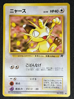 NormalCard Set of 4 Japanese Pokemon Card Old Back Meowth Machoke Machop Slowbro - Image 2