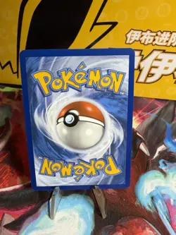 Pokemon TCG Trainer Mela Ultra Rare Holo Card 140/131 Prismatic Evolutions - Image 2