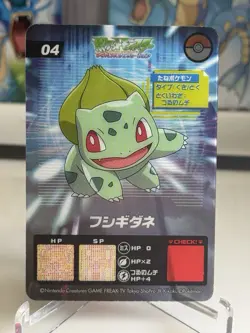 Pokemon 1998 Bulbasaur #04 Japanese Carddass Zukan Clear Acetate Art Card TCG Po - Image 1