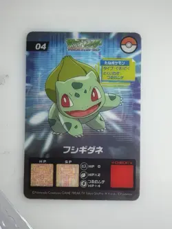 Pokemon 1998 Bulbasaur #04 Japanese Carddass Zukan Clear Acetate Art Card TCG Po - Image 2