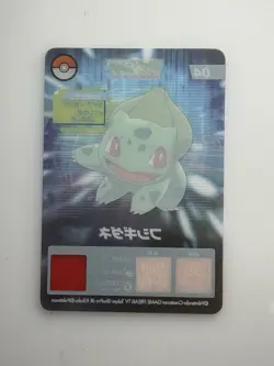 Pokemon 1998 Bulbasaur #04 Japanese Carddass Zukan Clear Acetate Art Card TCG Po - Image 3