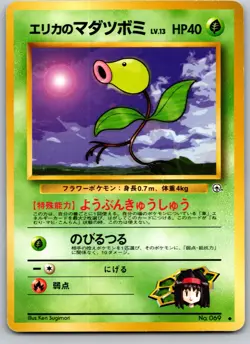 ERIKA'S BELLSPROUT NO. 069 GYM HEROES JAPANESE POKEMON CARD TCG LP 1998 NON HOLO - Image 2