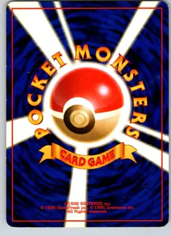 ERIKA'S BELLSPROUT NO. 069 GYM HEROES JAPANESE POKEMON CARD TCG LP 1998 NON HOLO - Image 3