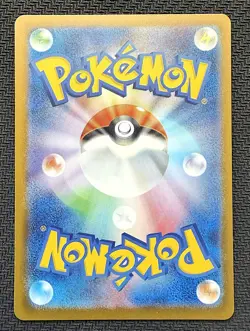 Reshiram ex RR 029/193 M2a MEGA Dream ex Pokemon Card Japanese NM - Image 2