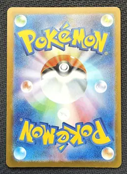 Zekrom ex RR 051/193 M2a MEGA Dream ex Pokemon Card Japanese NM - Image 2