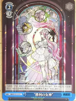 Weiss Schwarz NIKKE NIK/S117-111C C Trading Card NM - Image 1