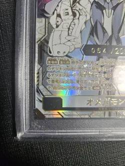 Digimon Card Game Omnimon BT21-112 SEC Serial Number PSA10 Japanese Promo - Image 5