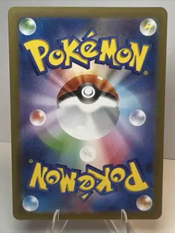 LP+ Jynx ex 193/165 151 SV2a AUTHENTIC Japanese Pokemon Card - Image 2