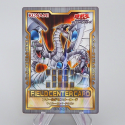 Yu-Gi-Oh Cyber End Dragon FIELD CENTER CARD 20th Anniversary Japanese n964 - Image 1