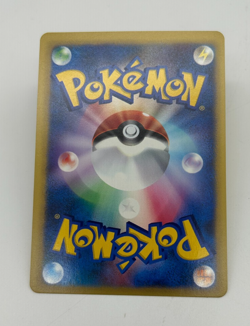 Morty's Hypno Japanese Pokemon Card VS Series 1st ED 2001 - 022/141 - Image 2