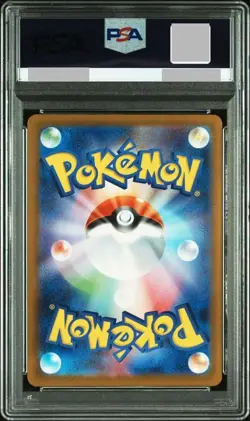 PSA 10 PIKACHU PROMO 020/M-P McDONALD'S 2025 Pokemon card Japanese GEM MINT - Image 2