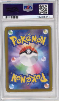 2024 POKEMON JPN SV7A-PARADISE DRAGONA ART RARE #070 LATIOS PSA 10 - Image 2