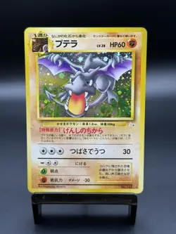 Pokemon Aerodactyl #142 HOLO Mystery of the Fossils Japanese Vintage 1997 - Image 1
