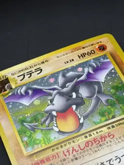 Pokemon Aerodactyl #142 HOLO Mystery of the Fossils Japanese Vintage 1997 - Image 3