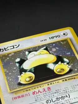 Pokemon Snorlax Jungle Holo Japanese #143 Vintage - Image 3