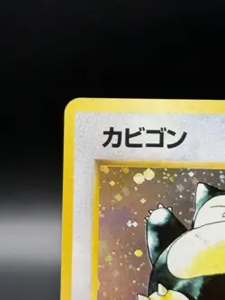 Pokemon Snorlax Jungle Holo Japanese #143 Vintage - Image 4