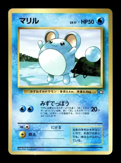 [MP] Marill Japanese CoroCoro Promo Pokemon F - Image 1