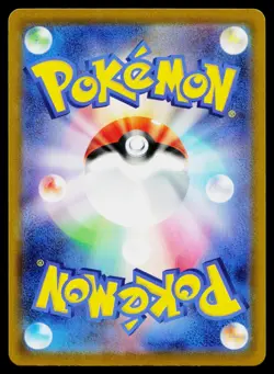 Chespin 084/083 Ninja Spinner Pokemon Japanese Near Mint - Image 2