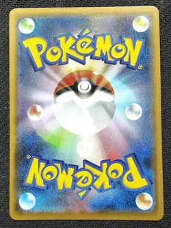 Pokemon Japanese Dracozolt V 023/070 RR Ultra Rare s5a Matchless Fighter NM - Image 2