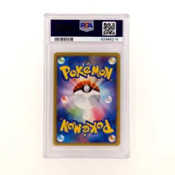 Pokemon PSA 9 1st Edition Staraptor FB Holo (swirl) 80 Japanese Beat Frontier - Image 3