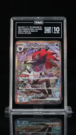N's Zoroark ex #242/193 SAR Pokemon MEGA Dream Japanese TAG 10 Gem Mint 7d - Image 1