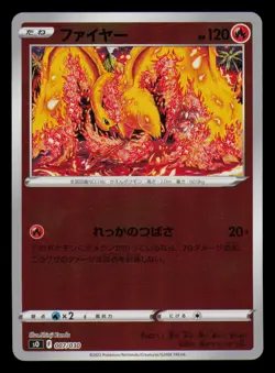 Moltres 007/030 Charizard VSTAR vs Rayquaza VMAX Deck Set Pokemon Japanese NM - Image 1