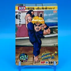 Ken Street Fighter 2 Trading Card Carddass TCG BANDAI CAPCOM Anime Japan #48 - Image 1