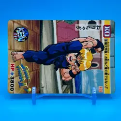 Ken Street Fighter 2 Trading Card Carddass TCG BANDAI CAPCOM Anime Japan #48 - Image 2