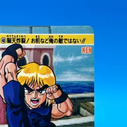 Ken Street Fighter 2 Trading Card Carddass TCG BANDAI CAPCOM Anime Japan #48 - Image 4