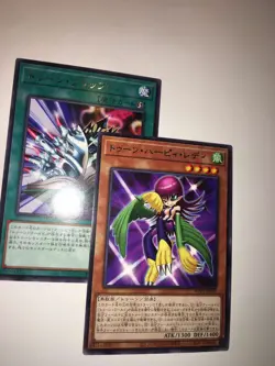 Japanese Yugioh Toon Harpie Lady WPP1-JP002 rare alternate lost art OCG Mint - Image 1