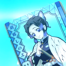 Demon Slayer Card Shinobu Kocho Bandai Made in Japan Japanese Anime - Image 3