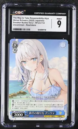 Swimsuit Alya W123-112 Weiss Schwarz Sneaker Bunko V2 Roshidere CGC 9 MINT - Image 1