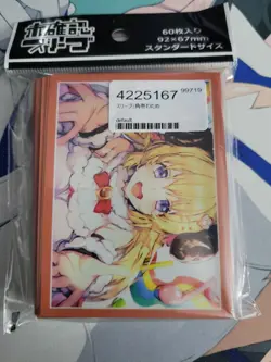Tsunomaki Watame hololive Anime Card Sleeves *NEW* 60ct - Image 2