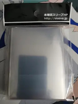 Tsunomaki Watame hololive Anime Card Sleeves *NEW* 60ct - Image 3