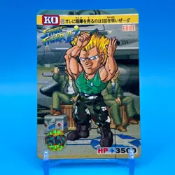 Guile Street Fighter 2 Trading Card Carddass TCG BANDAI CAPCOM Anime Japan #31 - Image 1